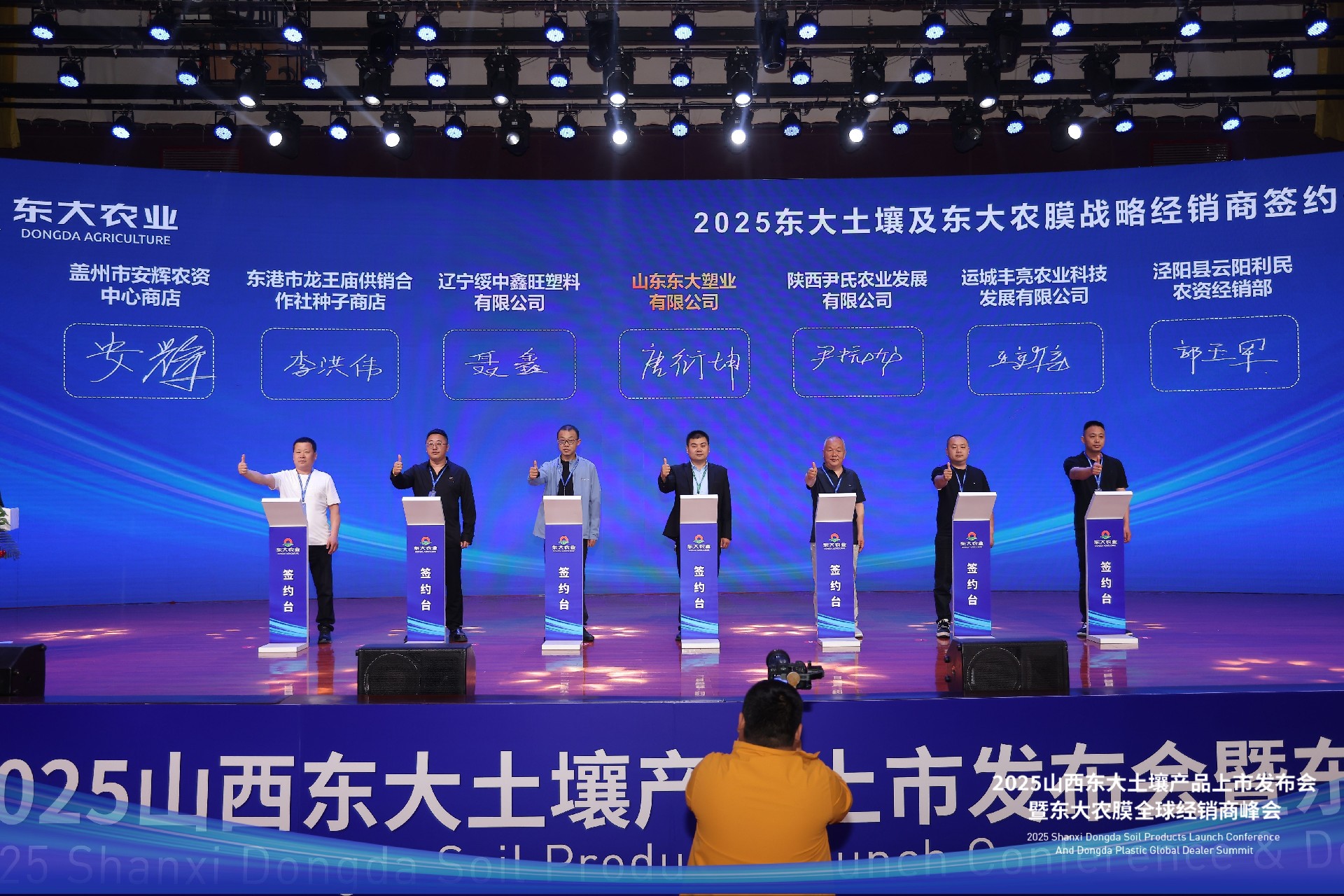 签约第一组.jpg