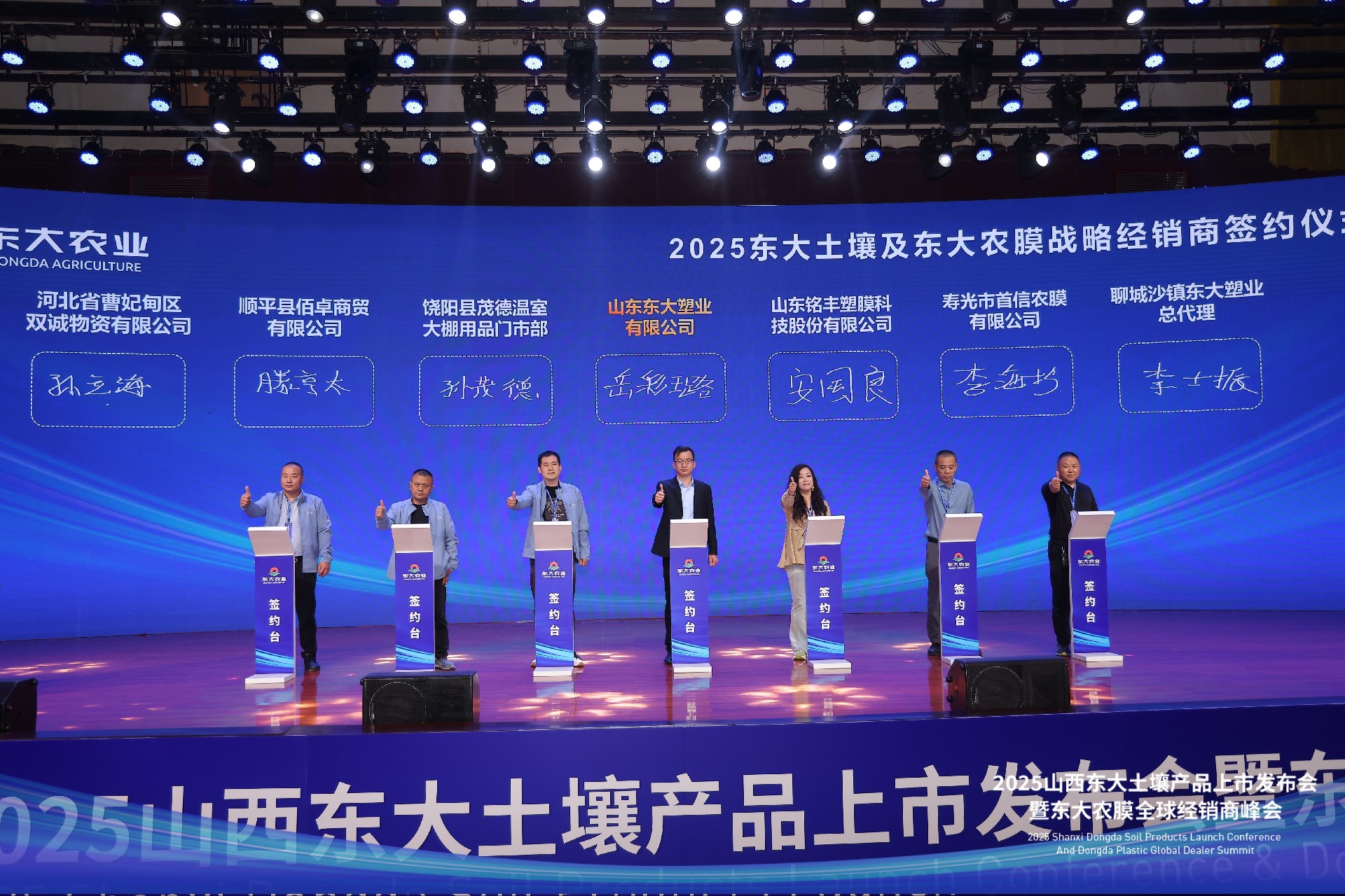 签约第二组.jpg