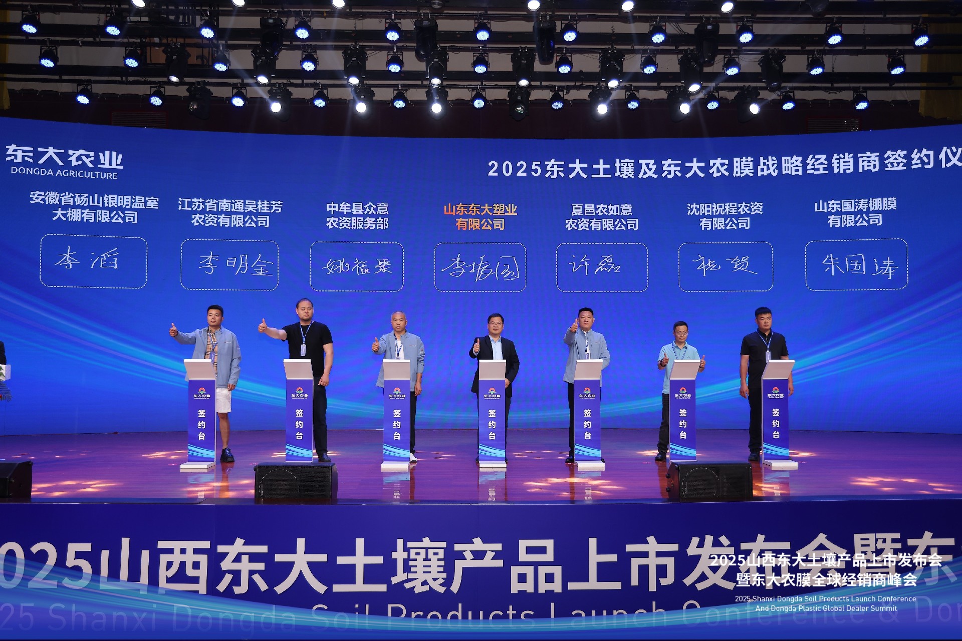 签约第三组.jpg