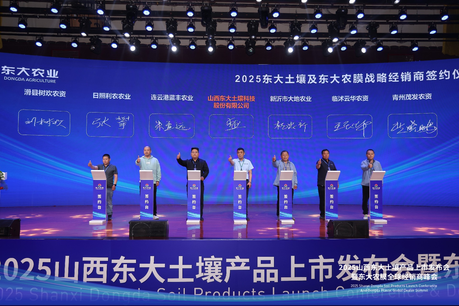 签约第四组.jpg